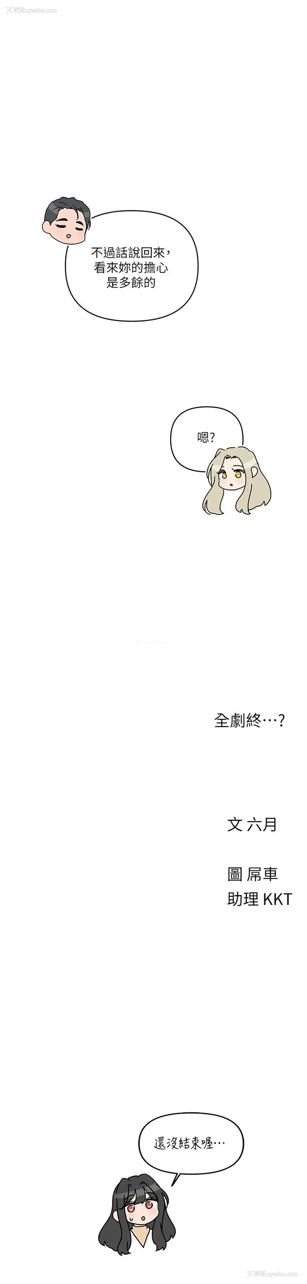 34P - 今晚是第一次
