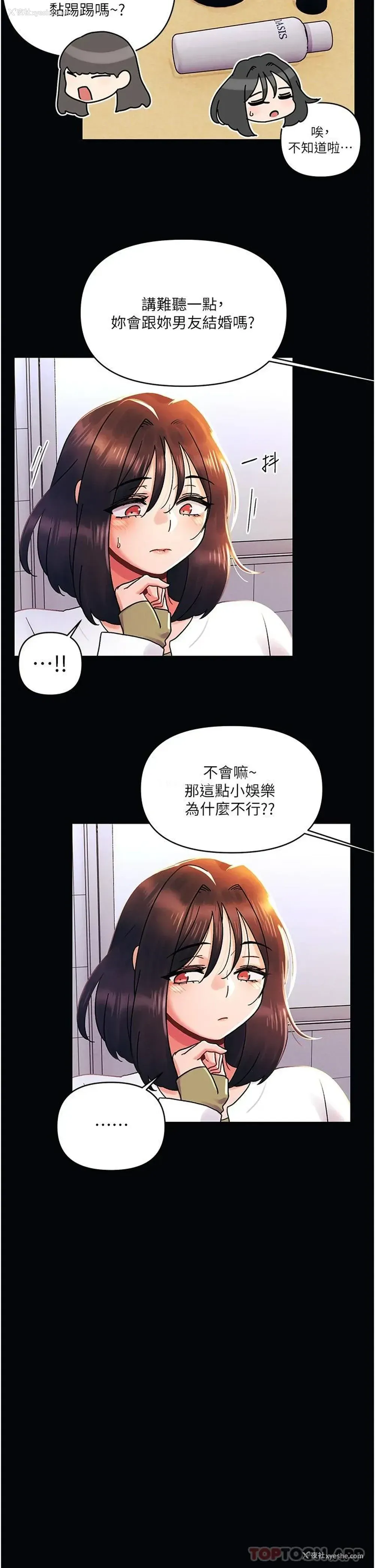 1P - 今晚是第一次