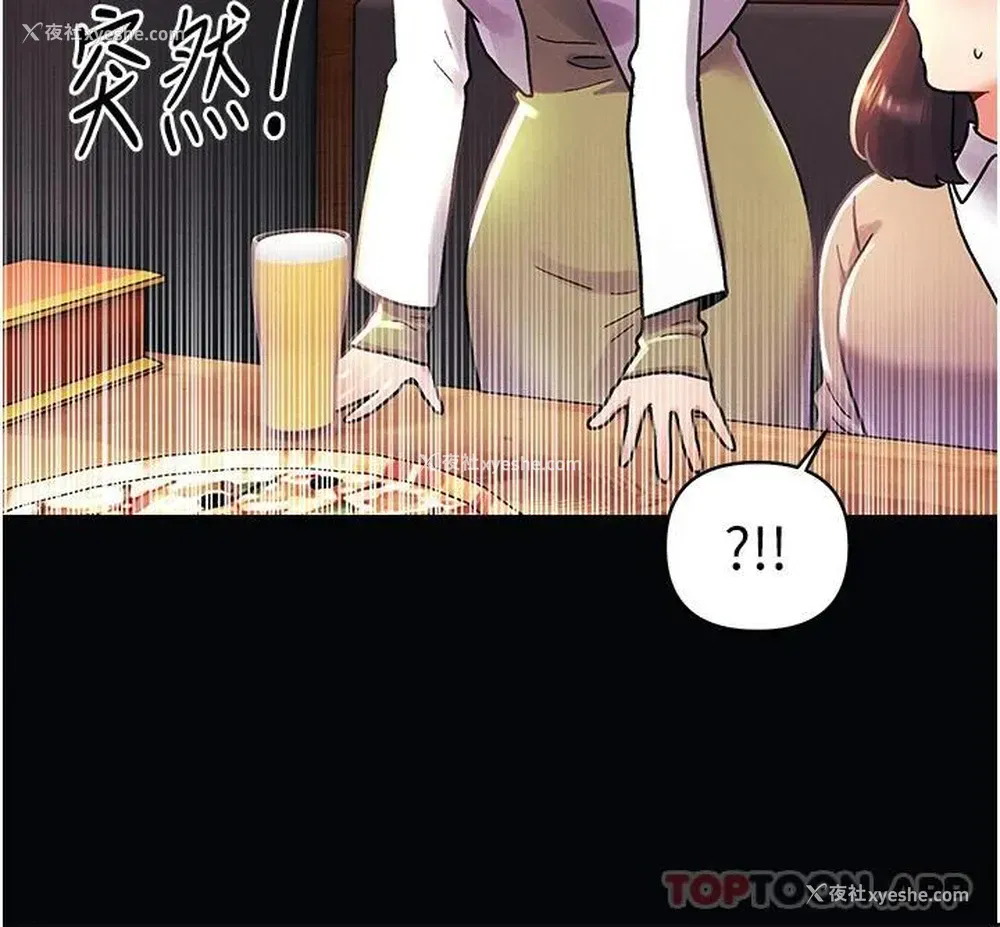 4P - 今晚是第一次