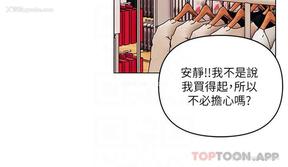 9P - 今晚是第一次