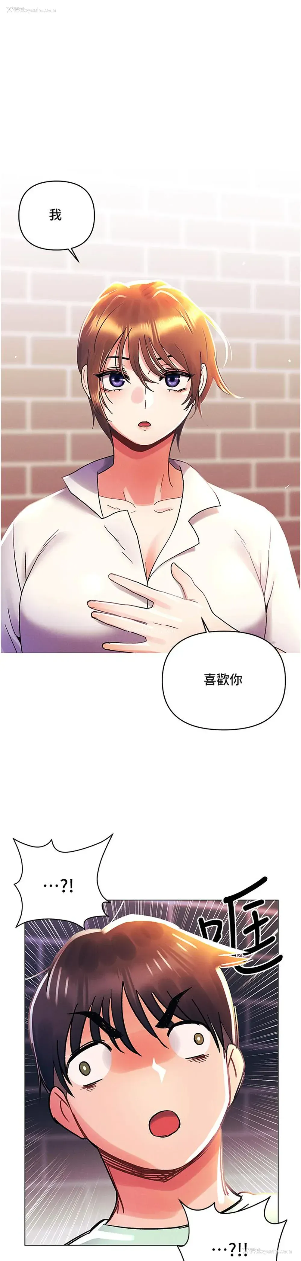 1P - 今晚是第一次