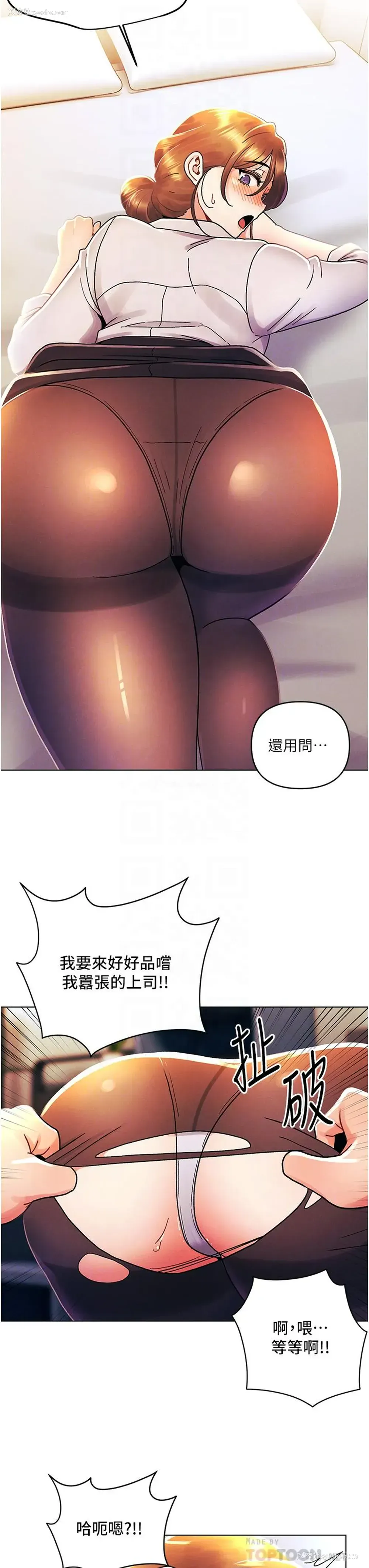18P - 今晚是第一次