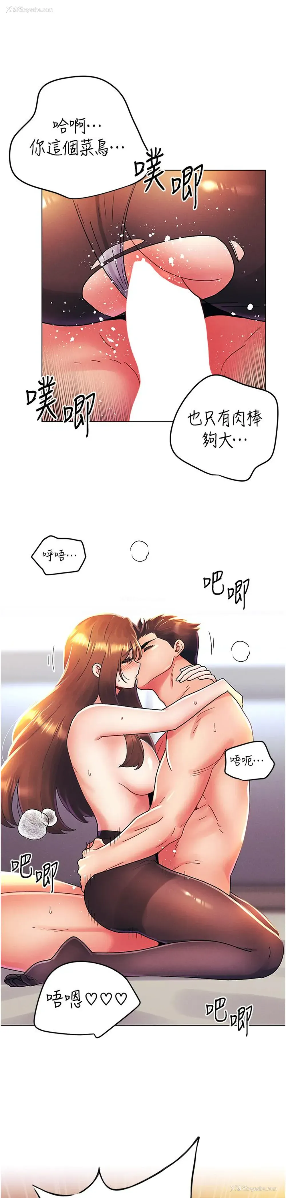 24P - 今晚是第一次