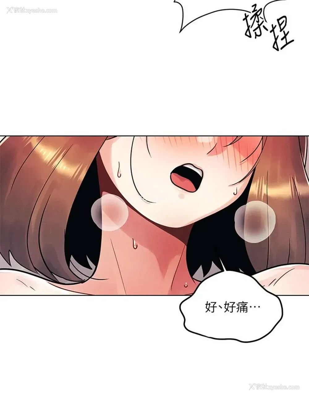 13P - 今晚是第一次
