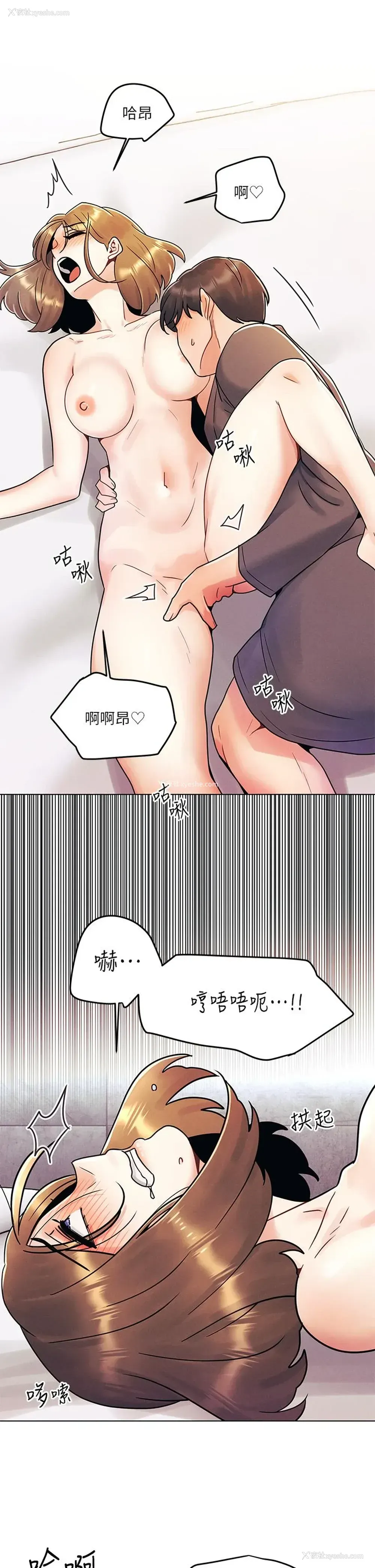 22P - 今晚是第一次