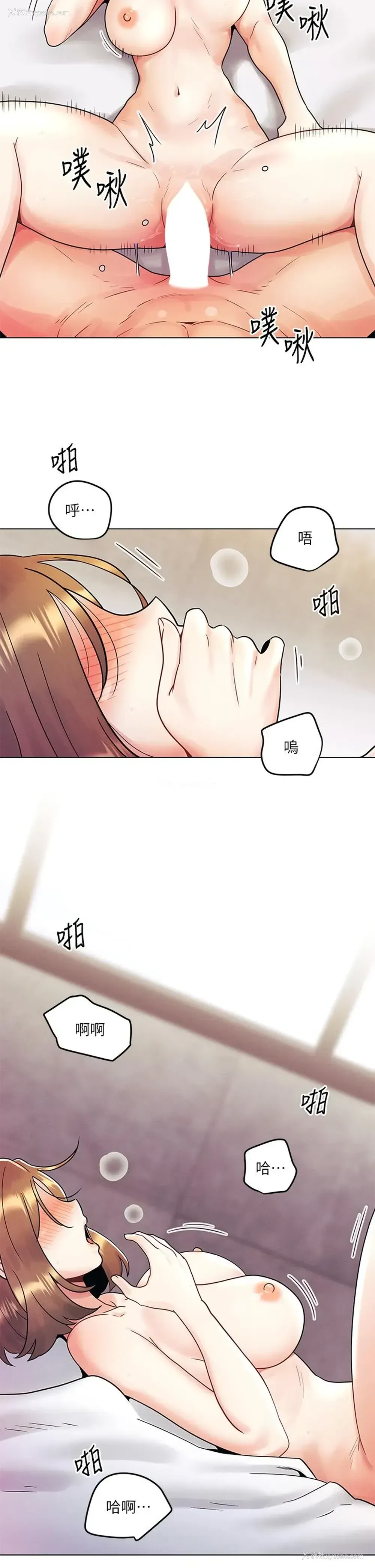 31P - 今晚是第一次