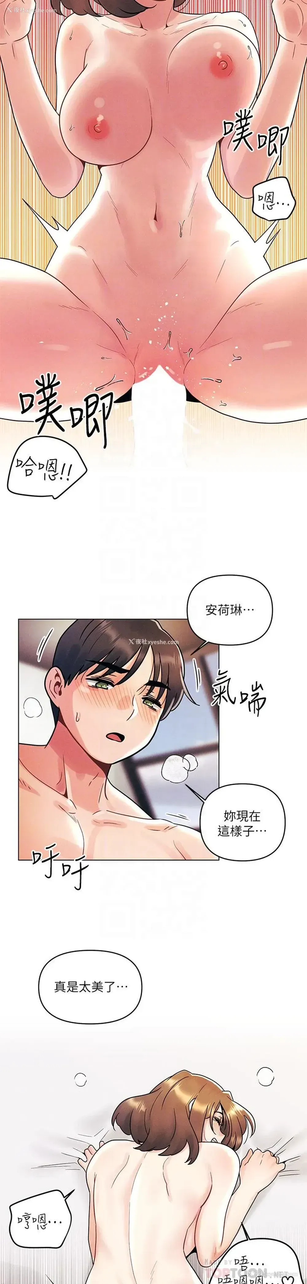 10P - 今晚是第一次