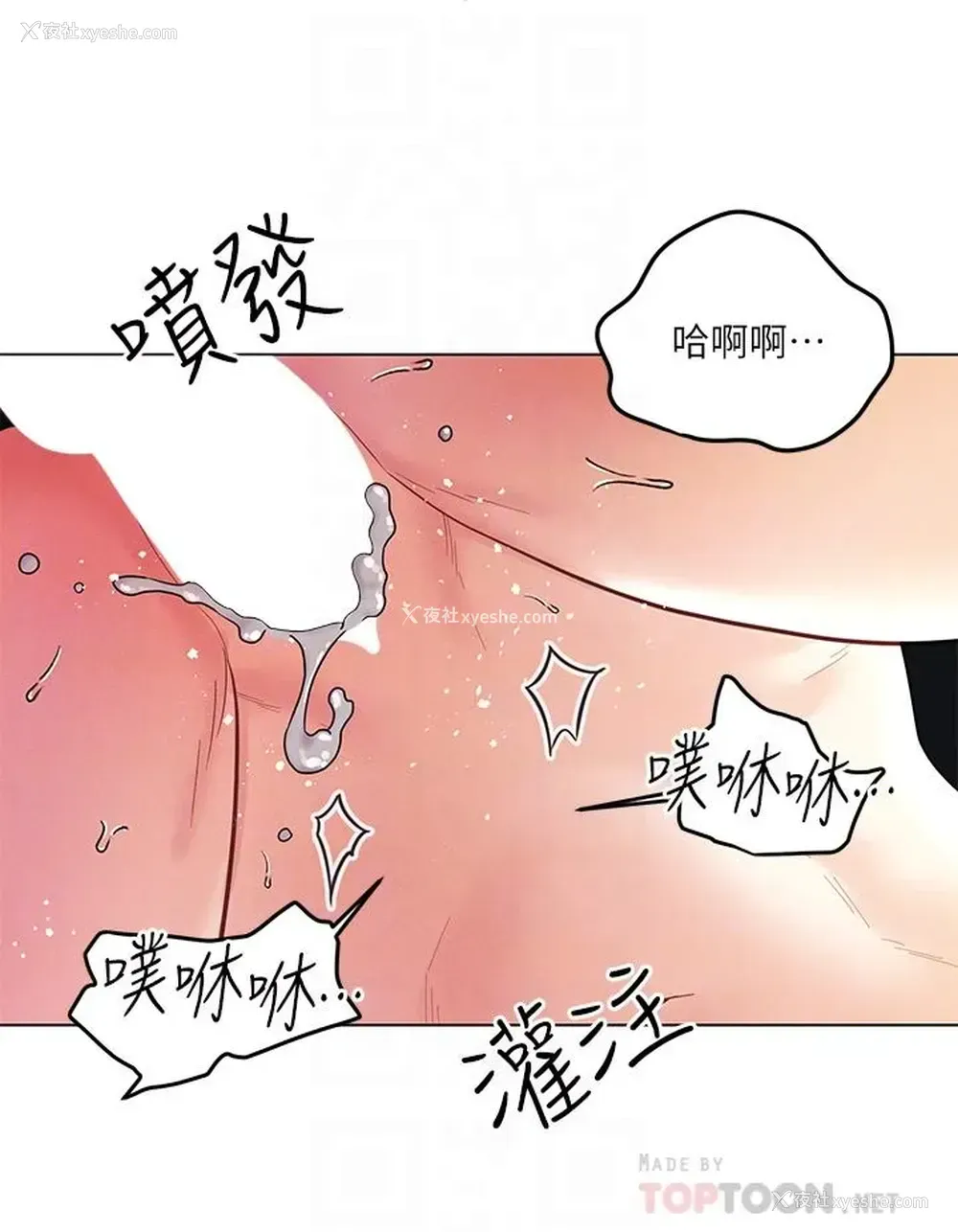 16P - 今晚是第一次
