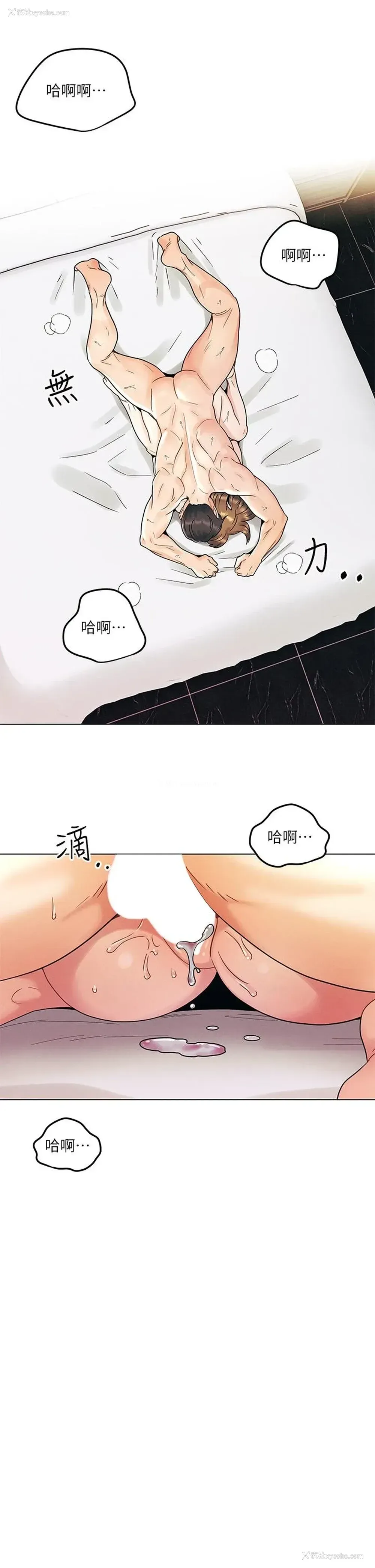 17P - 今晚是第一次