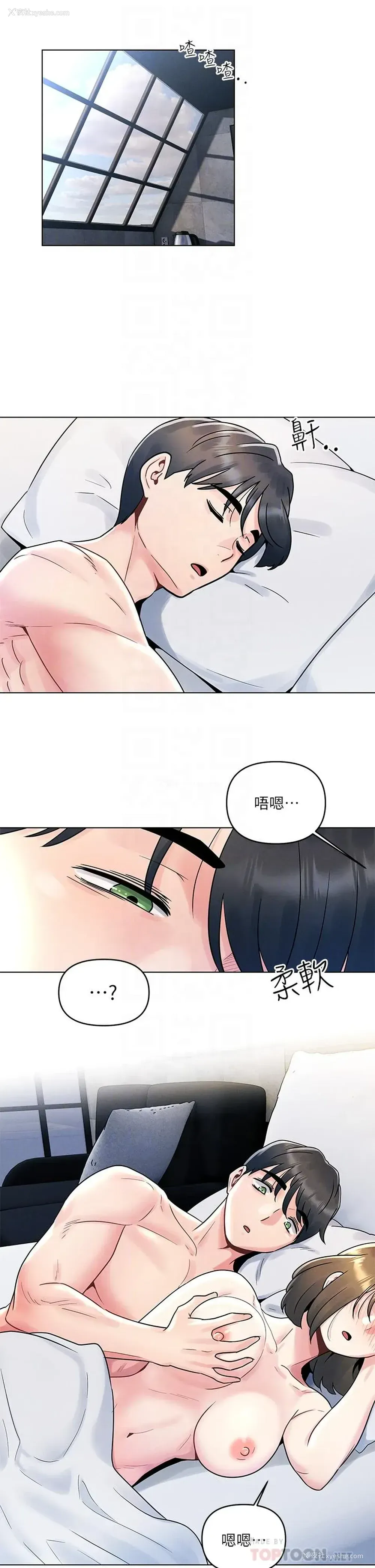 18P - 今晚是第一次