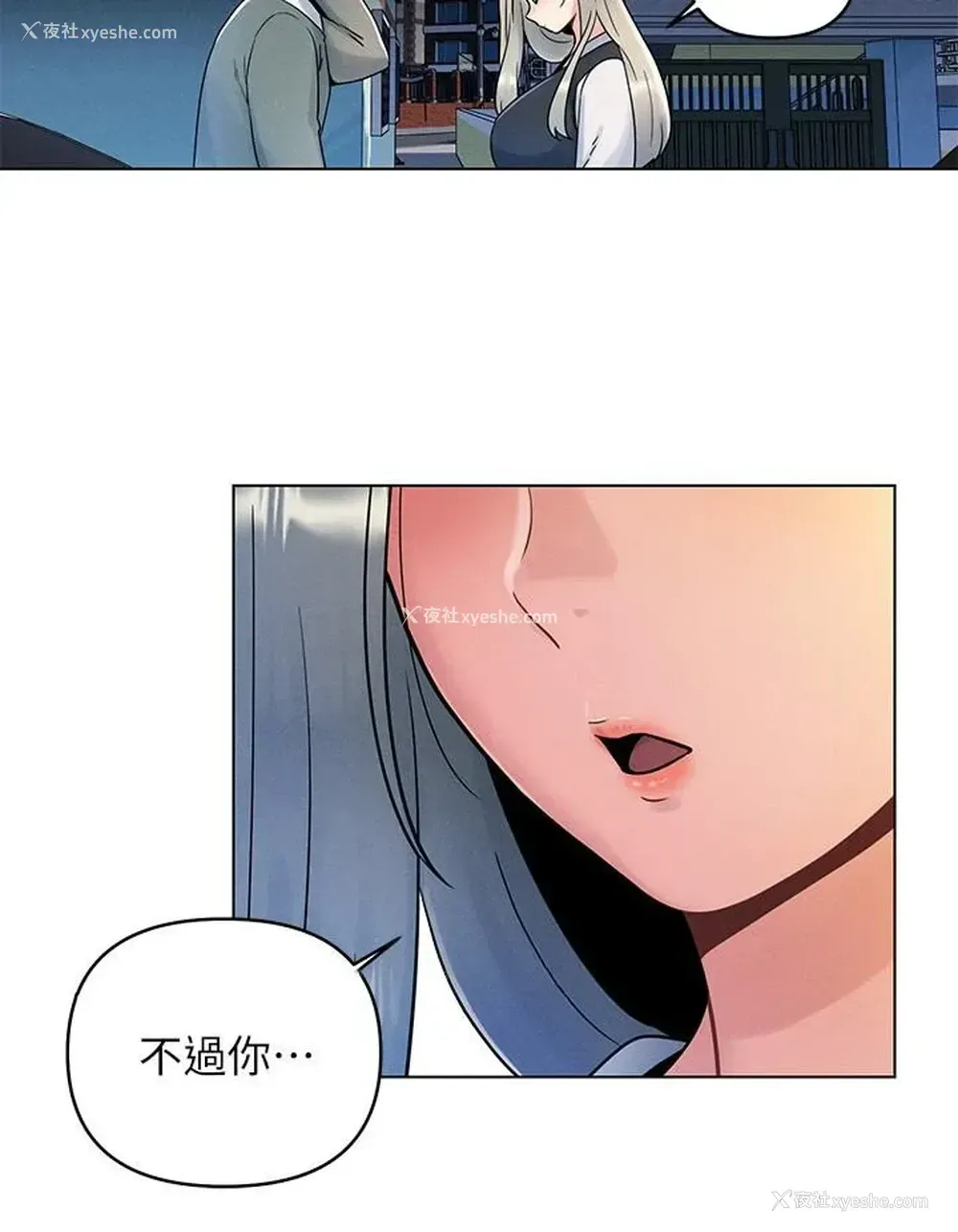 32P - 今晚是第一次