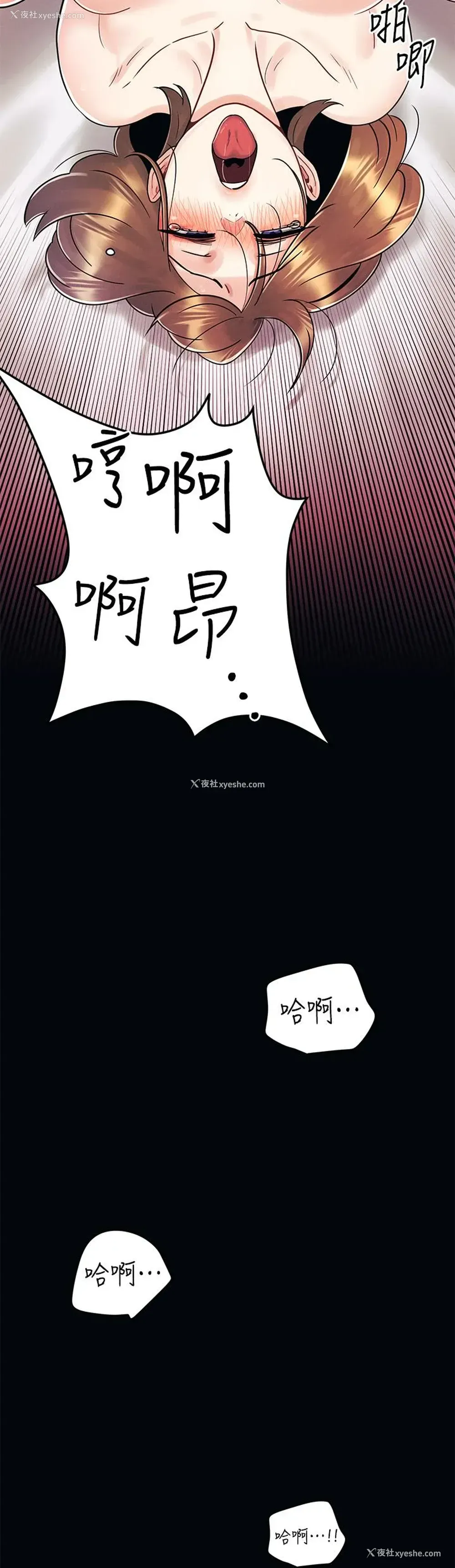 3P - 今晚是第一次