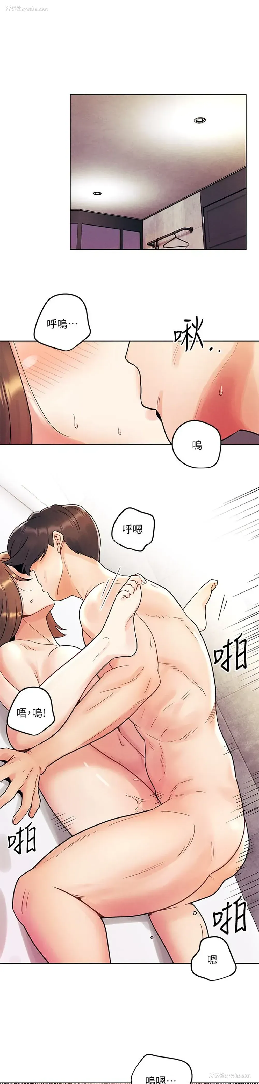5P - 今晚是第一次