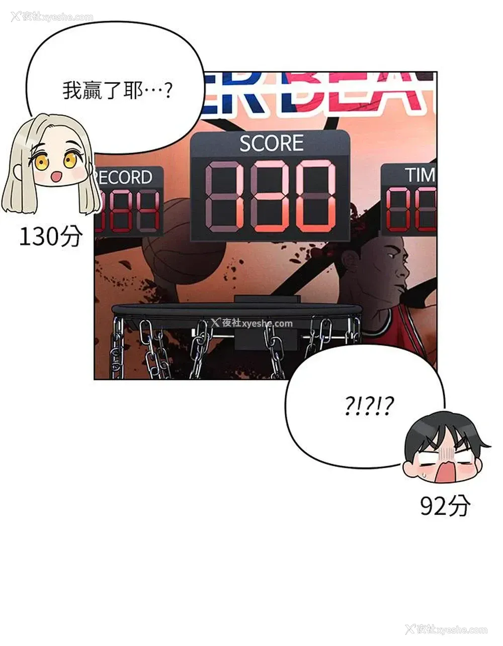 24P - 今晚是第一次