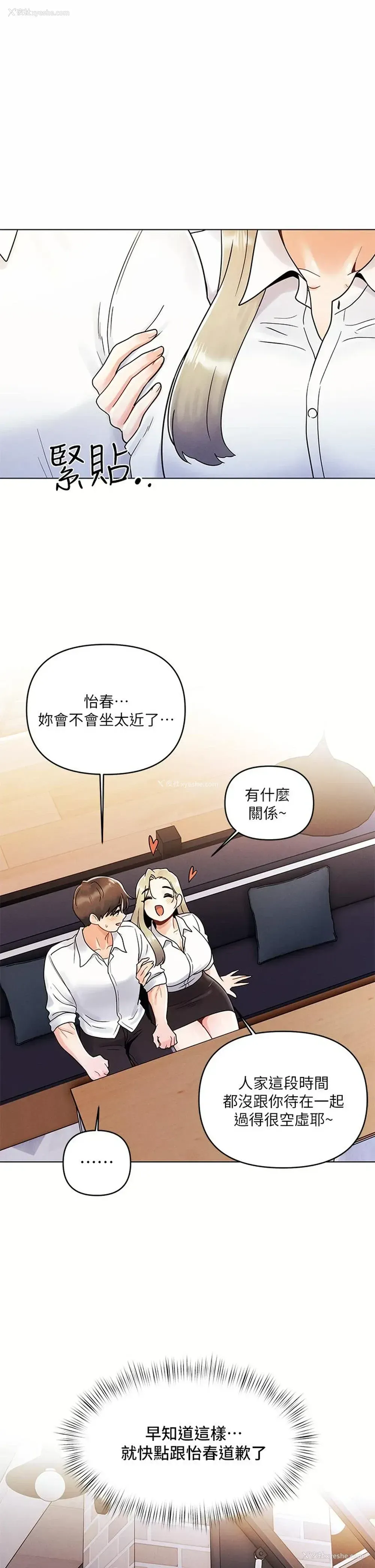 25P - 今晚是第一次