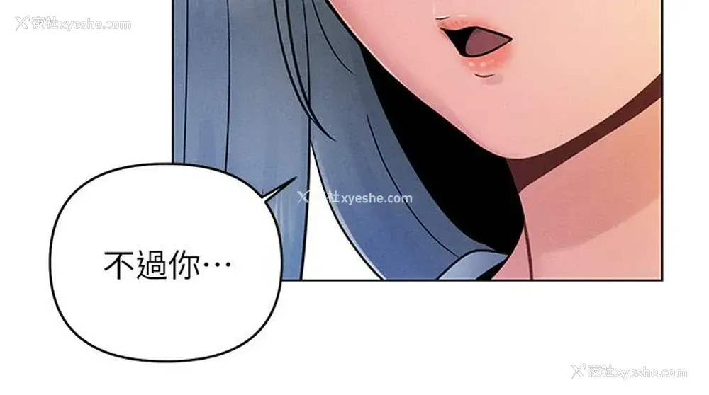 3P - 今晚是第一次