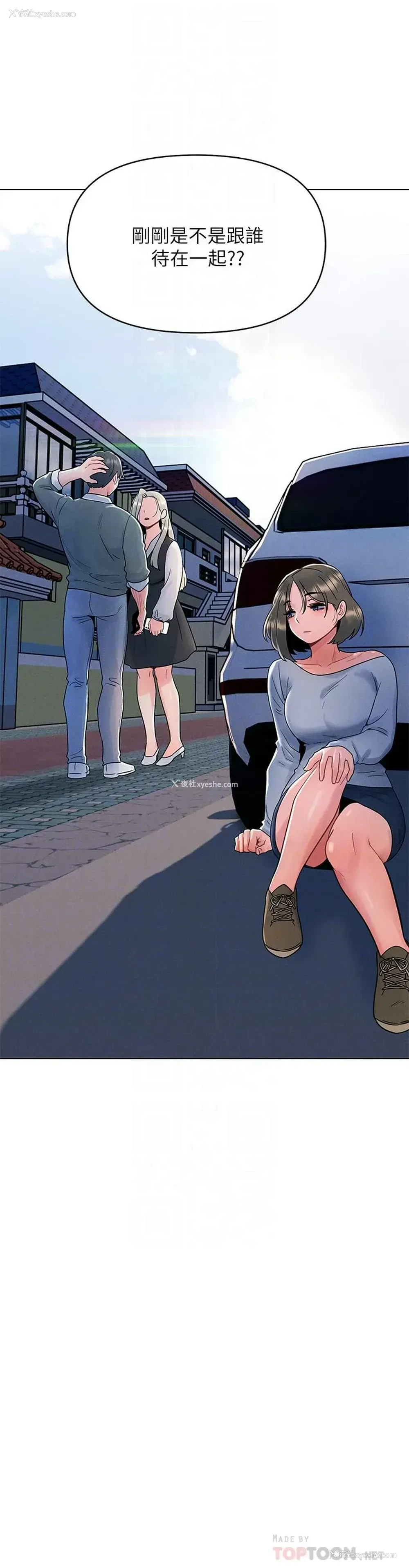 4P - 今晚是第一次