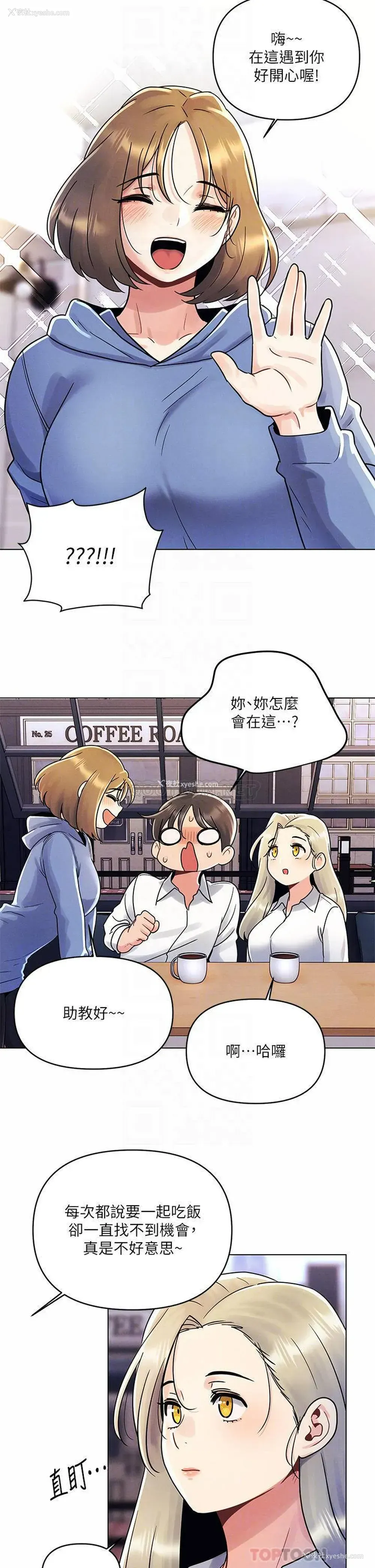 10P - 今晚是第一次