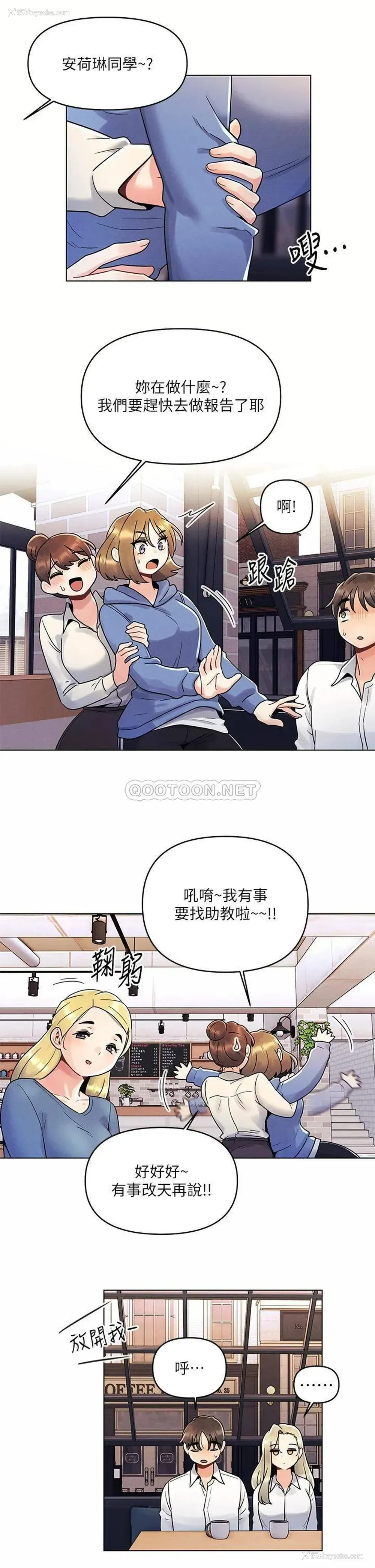 13P - 今晚是第一次