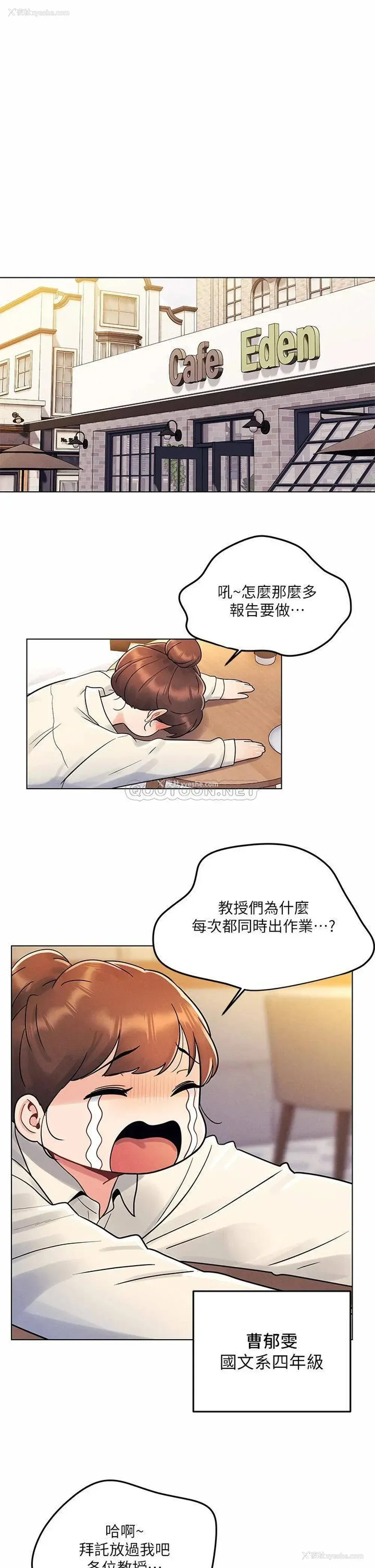 1P - 今晚是第一次