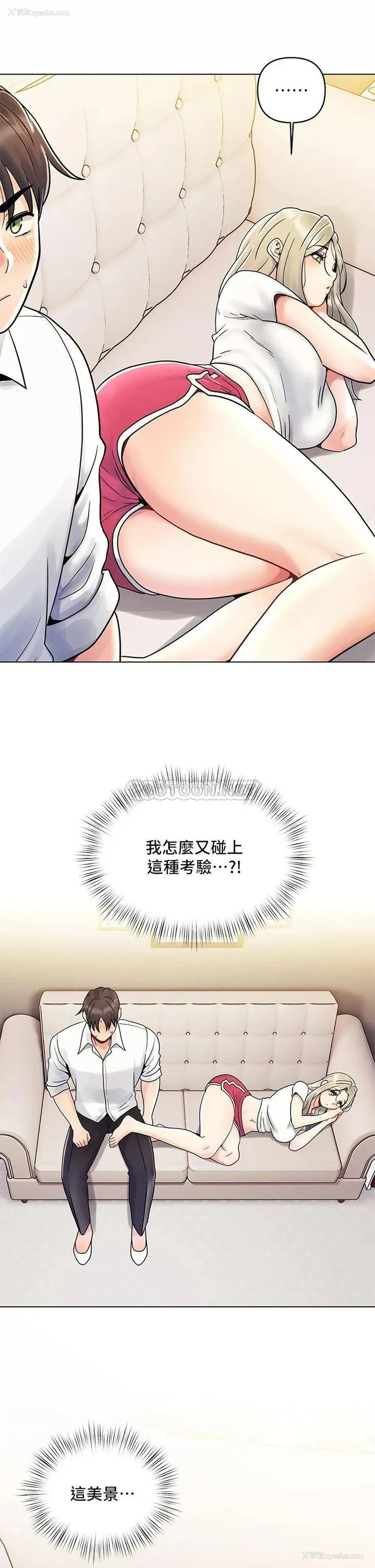 21P - 今晚是第一次