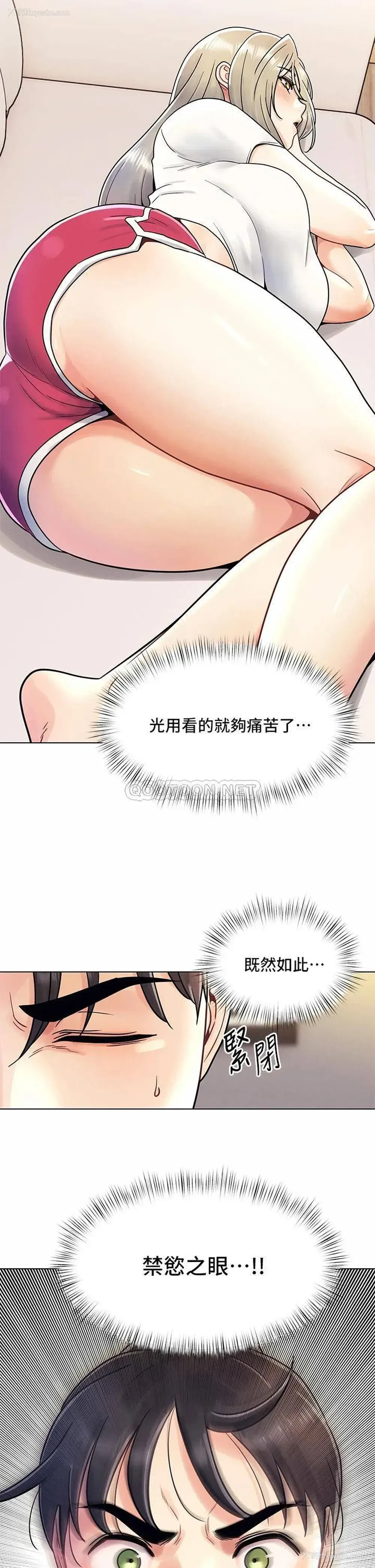 22P - 今晚是第一次