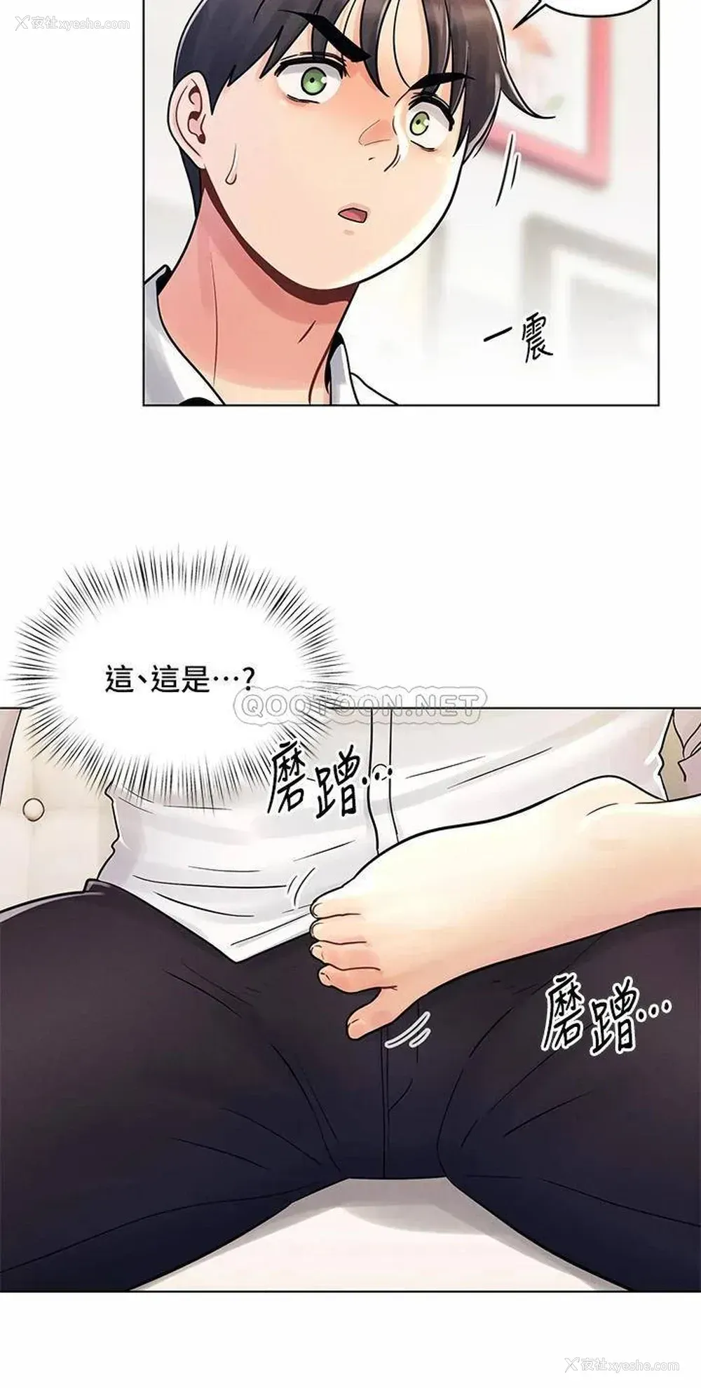24P - 今晚是第一次