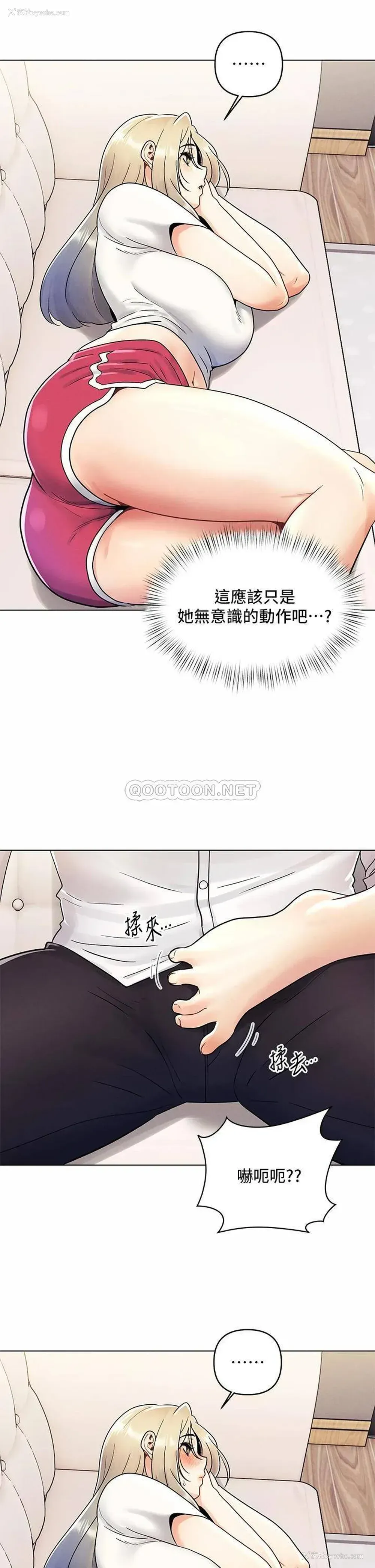 25P - 今晚是第一次