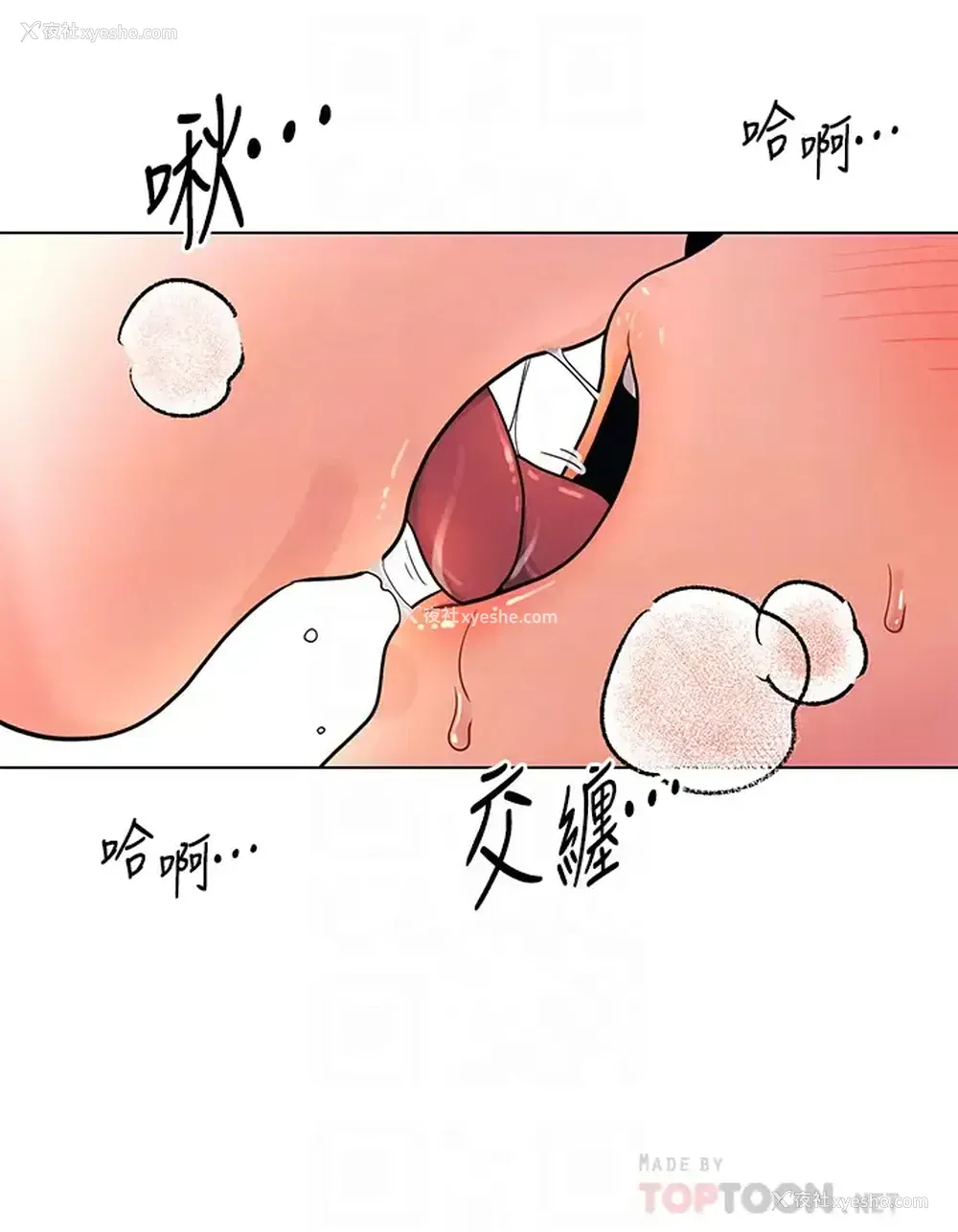 12P - 今晚是第一次