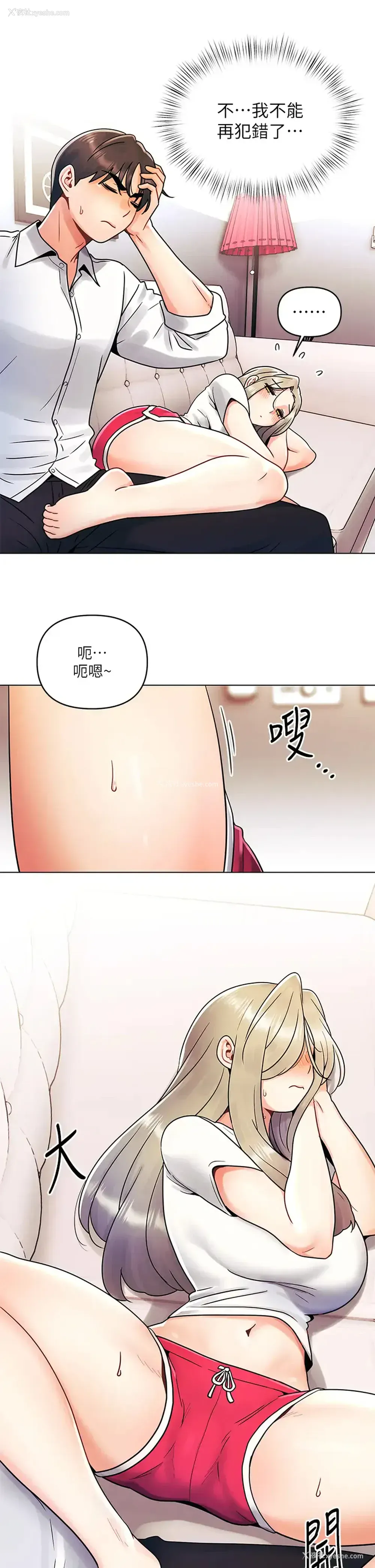 5P - 今晚是第一次