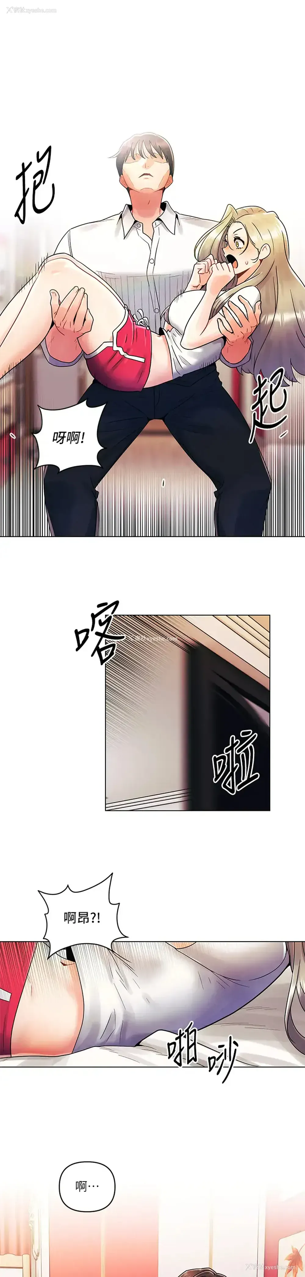 9P - 今晚是第一次