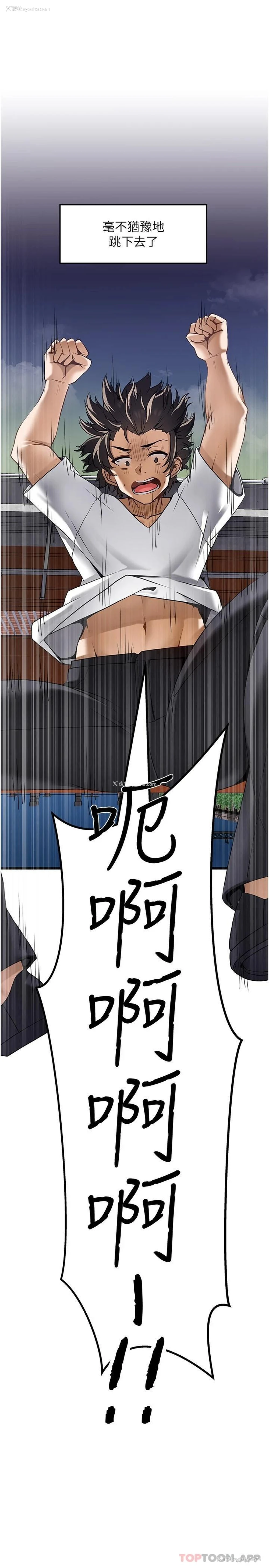 37P - 顶级按摩师