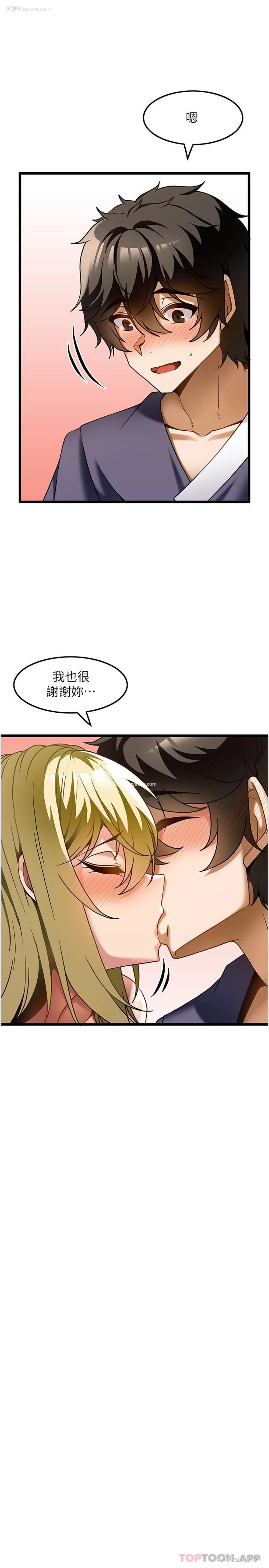 23P - 顶级按摩师