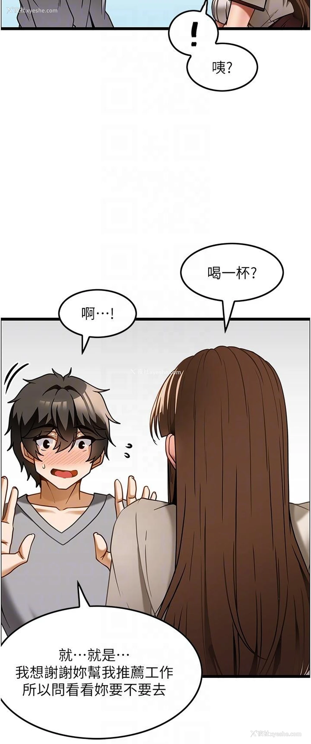 14P - 顶级按摩师