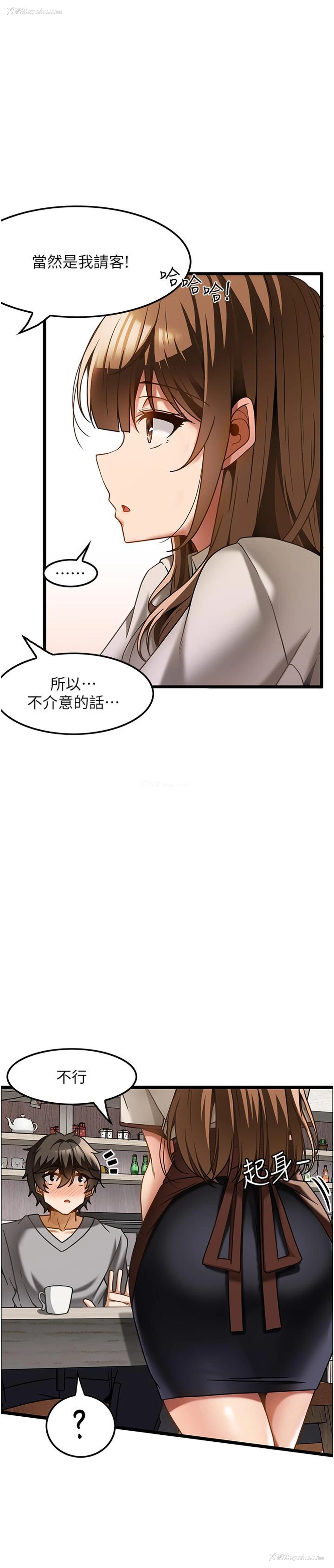 15P - 顶级按摩师