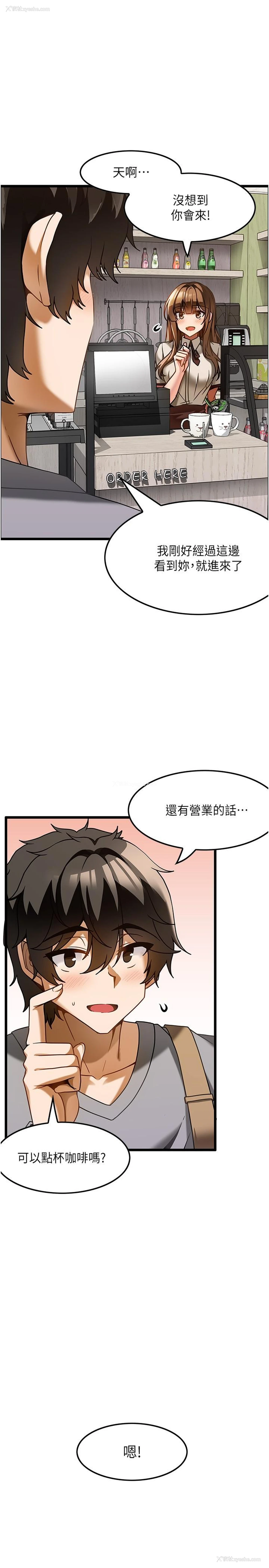 1P - 顶级按摩师