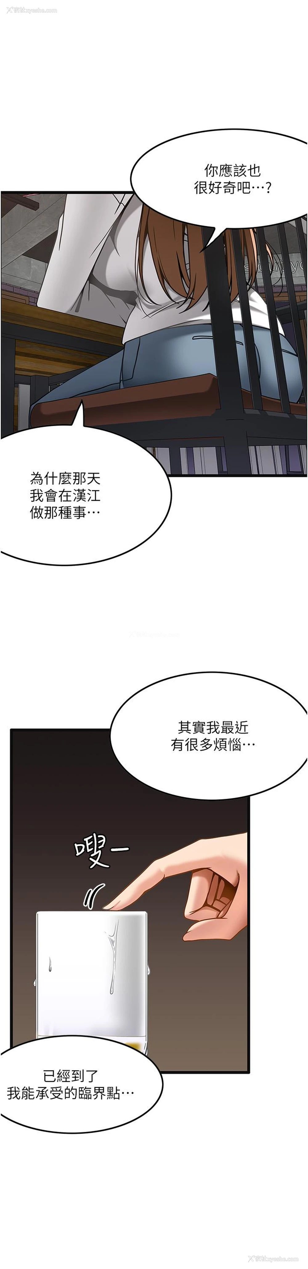 20P - 顶级按摩师