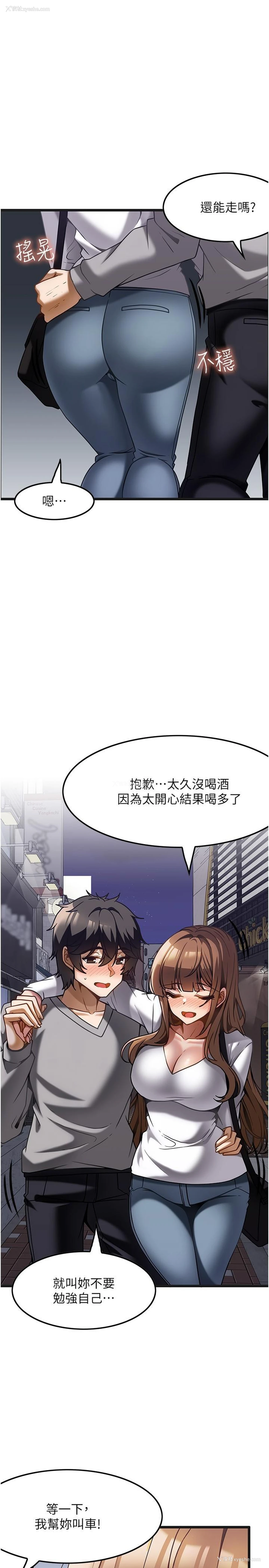 25P - 顶级按摩师