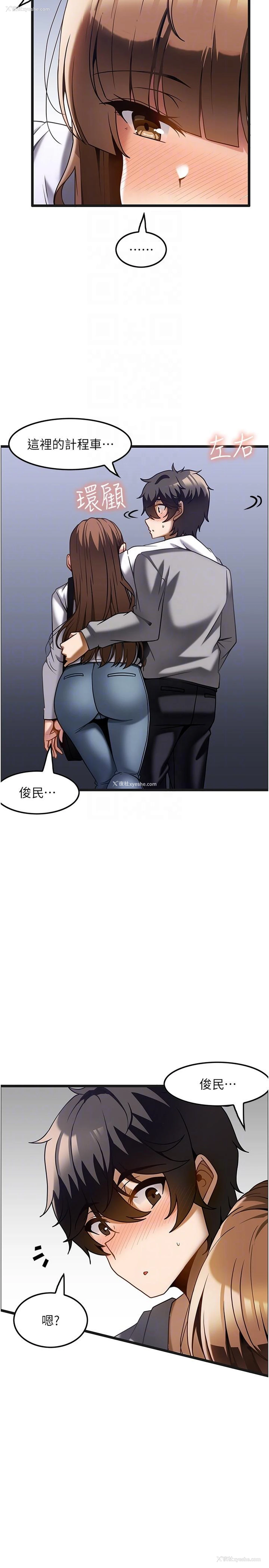 26P - 顶级按摩师