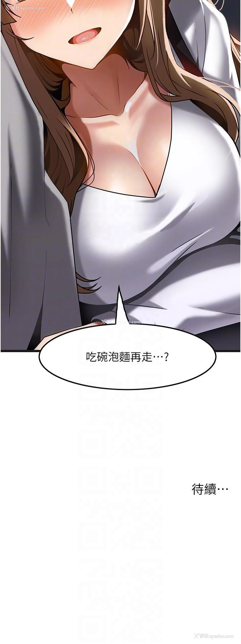 28P - 顶级按摩师