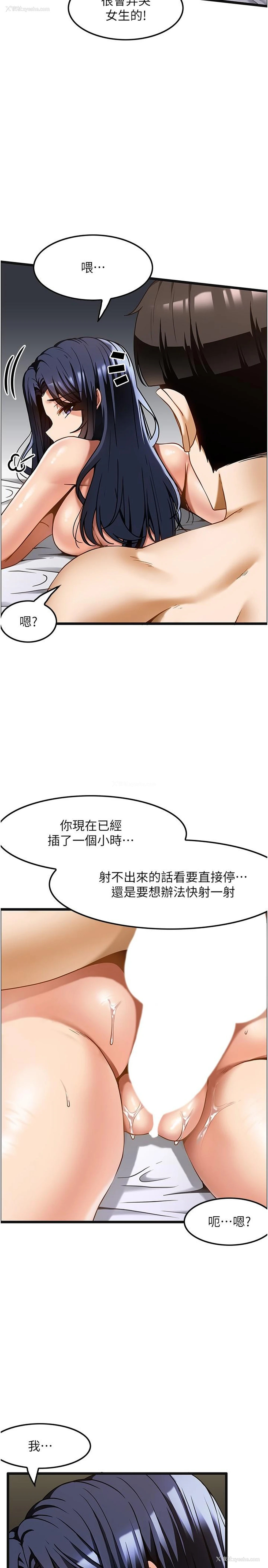 5P - 顶级按摩师
