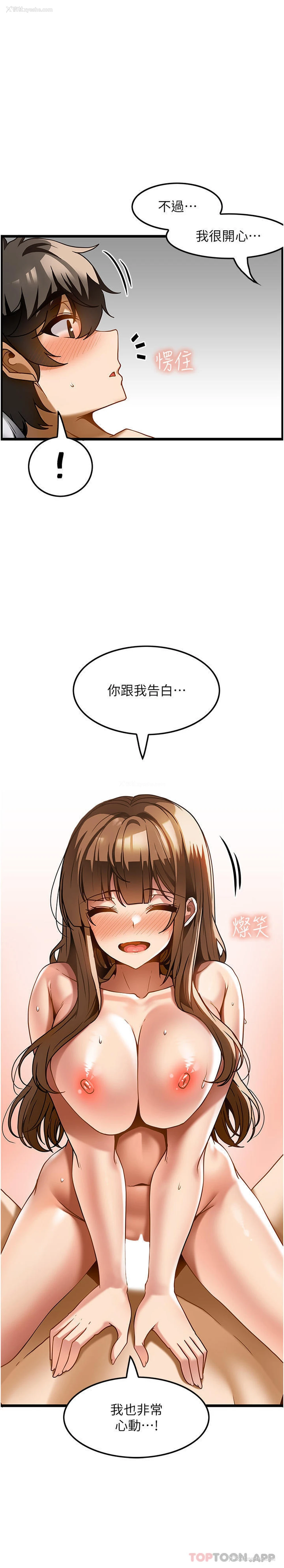 29P - 顶级按摩师