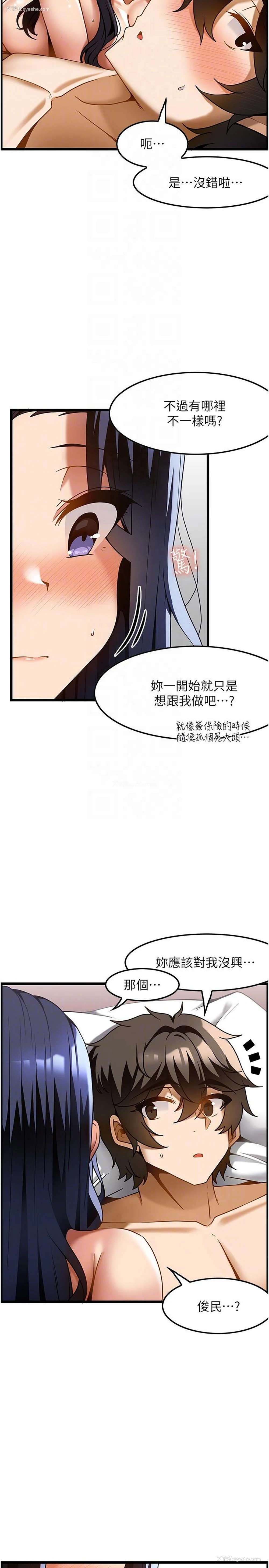 26P - 顶级按摩师