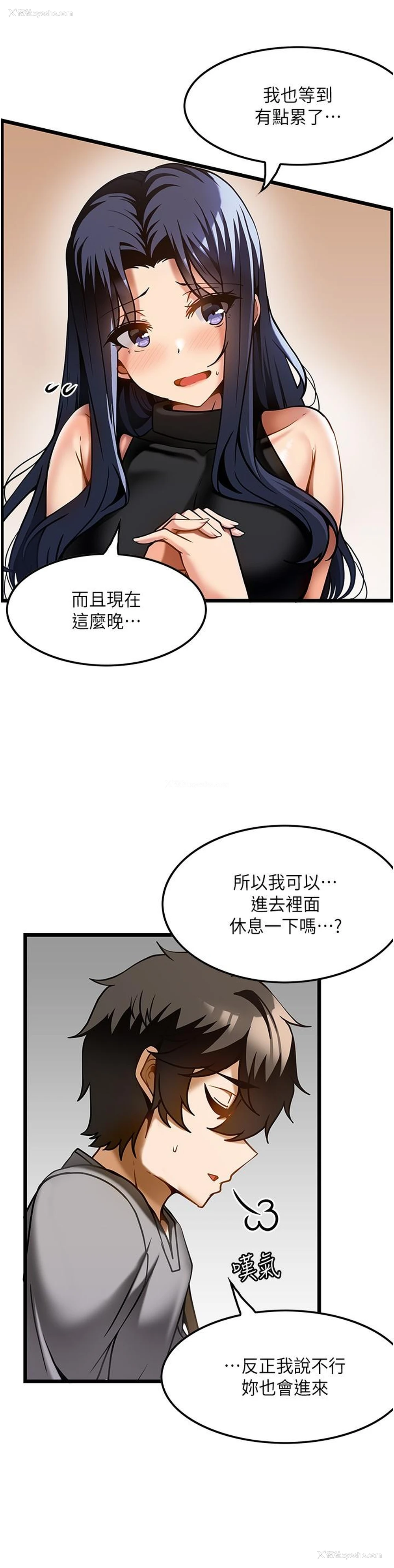 4P - 顶级按摩师