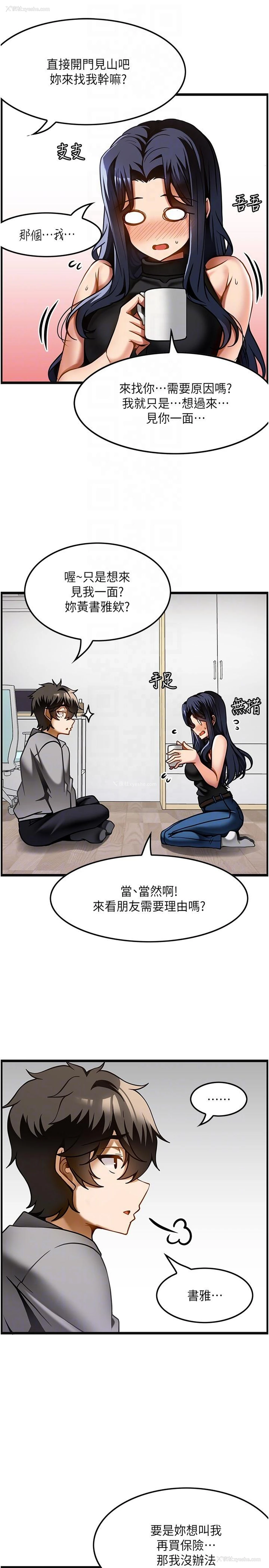 6P - 顶级按摩师
