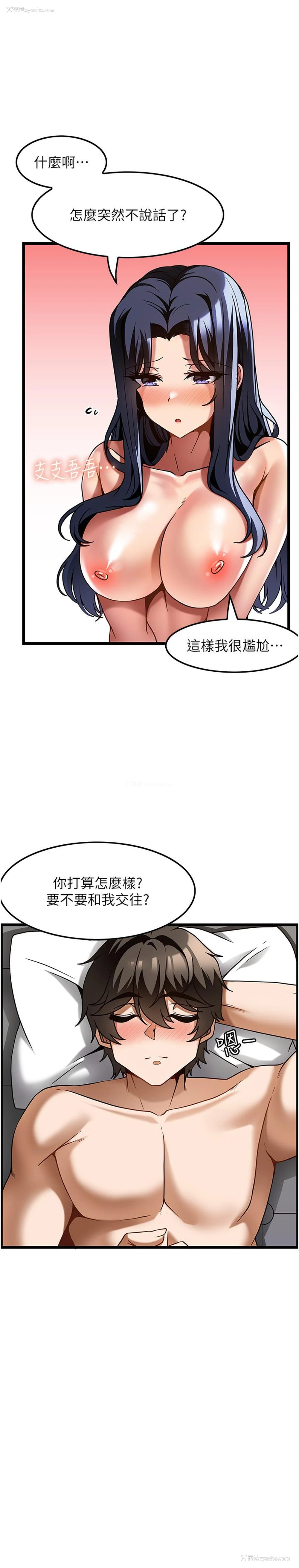 5P - 顶级按摩师