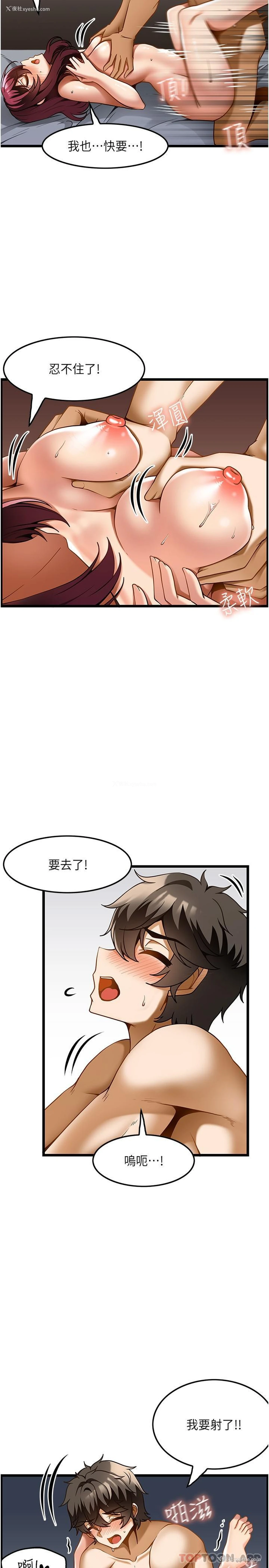 10P - 顶级按摩师