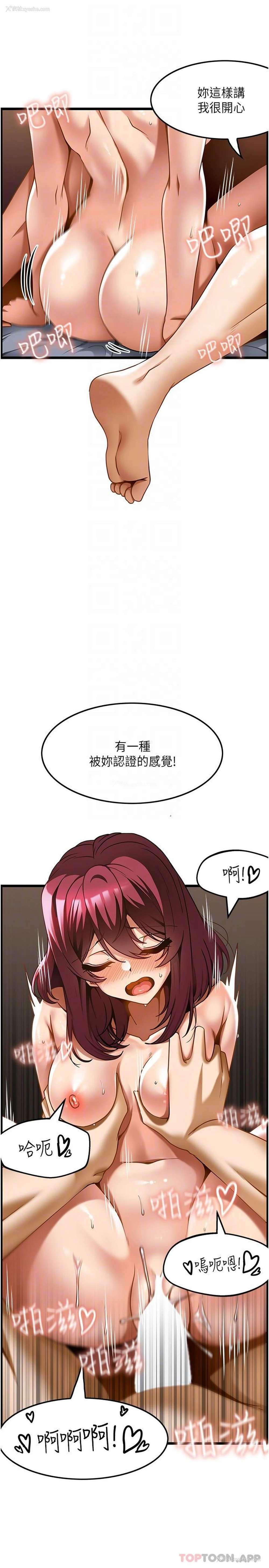 5P - 顶级按摩师