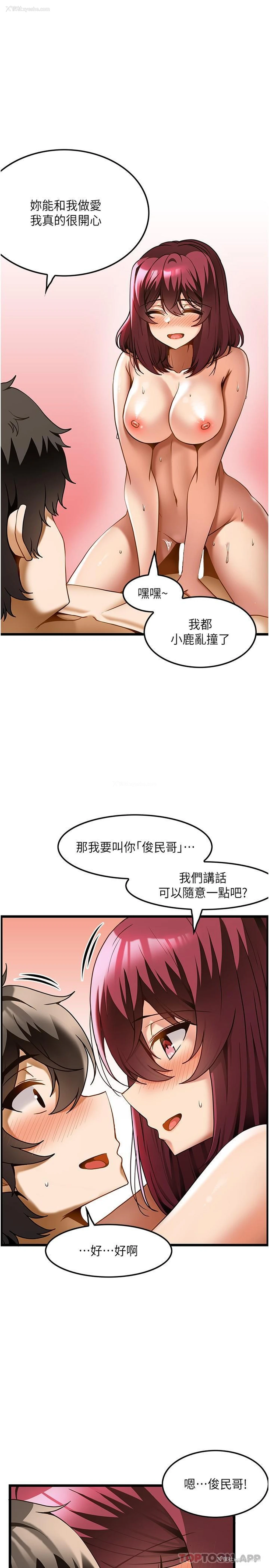 1P - 顶级按摩师