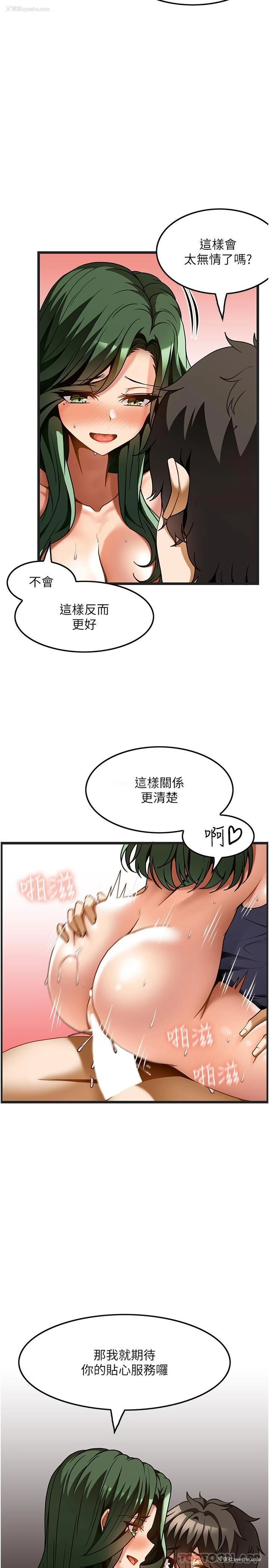 13P - 顶级按摩师